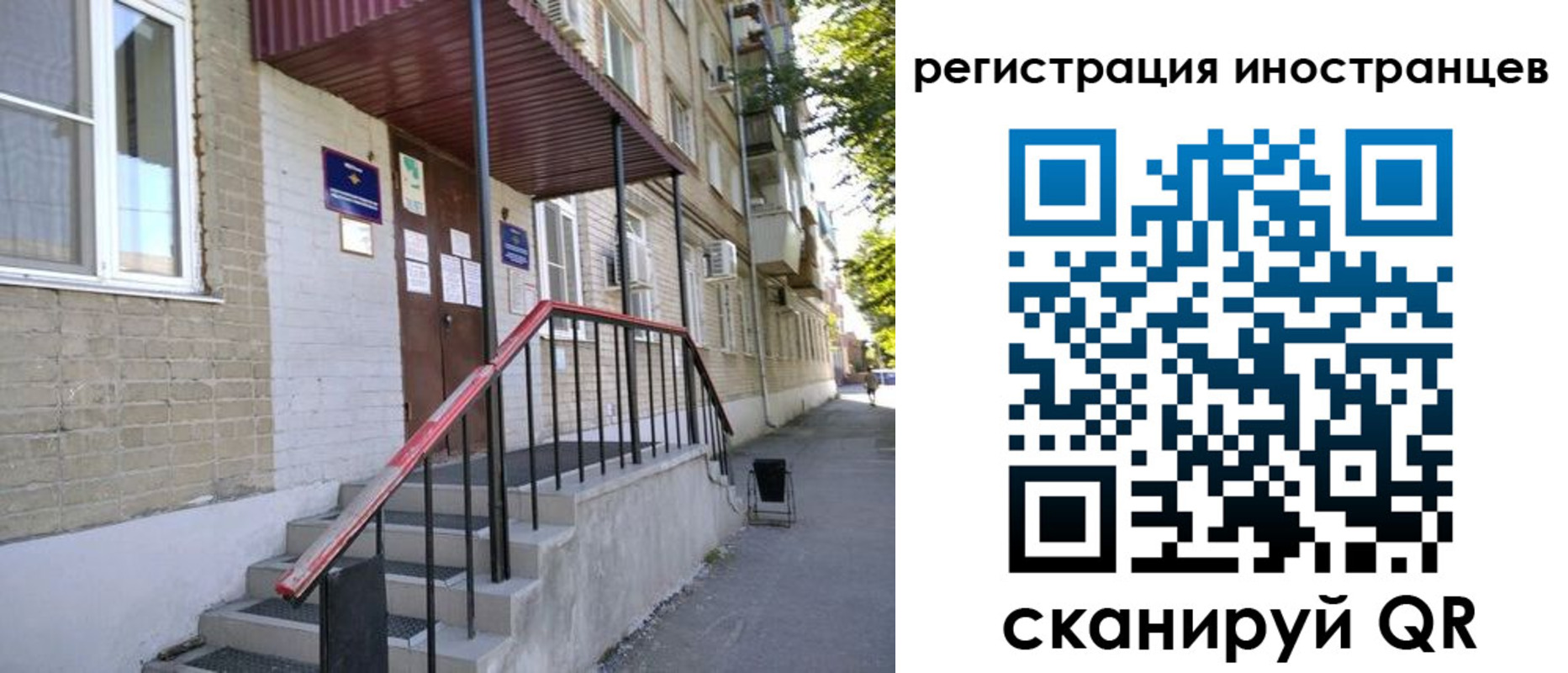 прописка поиск в Буинске