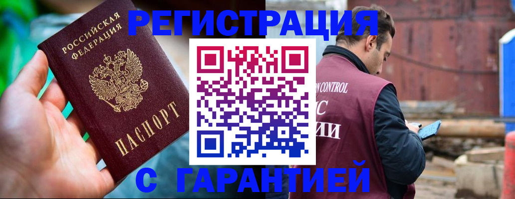 регистрация для дет. сада в Буинске