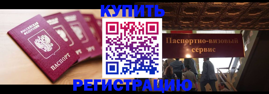 форма 3 в Буинске